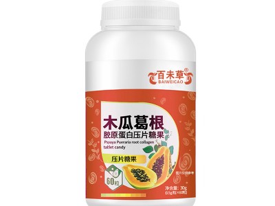 木瓜葛根胶原蛋白压片糖果加工 片剂oem代工价格