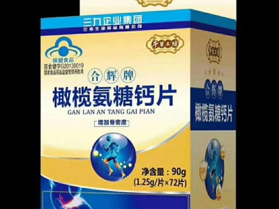 合辉牌橄榄氨糖钙片
