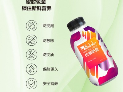 代餐粉oem 果蔬代餐粉贴牌 微商奶昔加工 奶昔贴牌厂家