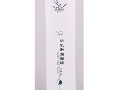 清除脸部毒素--活氧泡泡面膜