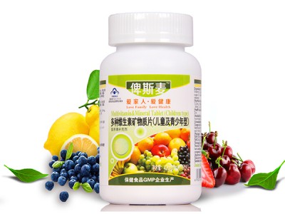 维柯欣多种维生素矿物质片（儿童及青少年型）