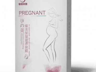 孕妇专用面膜--准妈妈适用OEM代加工