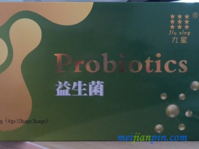 九星益生菌冲剂