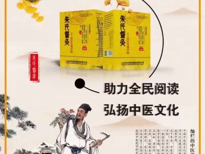 督灸理疗贴批发生产