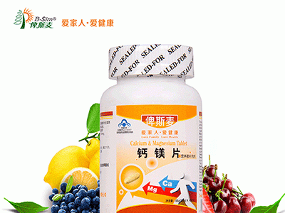 维柯欣钙镁片
