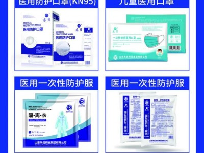 医用防护服隔离衣国内外销售厂家直销低价出售