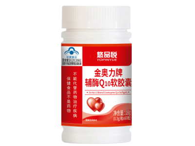 金奥力牌辅酶Q10软胶囊
