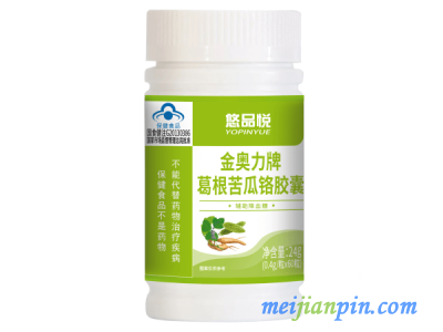 金奥力牌葛根苦瓜铬胶囊
