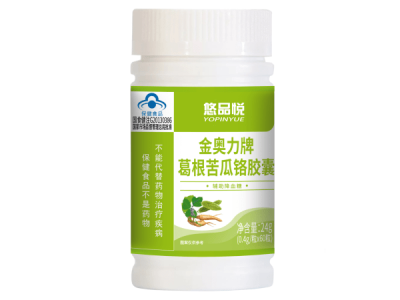 金奥力牌葛根苦瓜铬胶囊