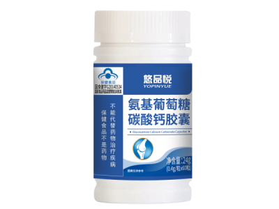 紫光氨基葡萄糖碳酸钙胶囊