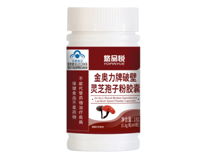 紫光破壁灵芝孢子粉胶囊