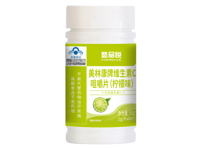 紫光维生素c咀嚼片