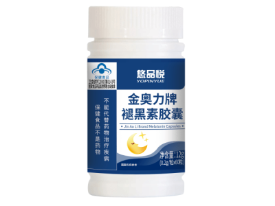 紫光褪黑素胶囊