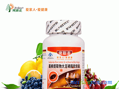 维柯欣葛根提取物大豆磷脂软胶囊