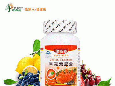 维柯欣甲壳素胶囊