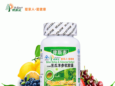 维柯欣苦瓜洋参软胶囊