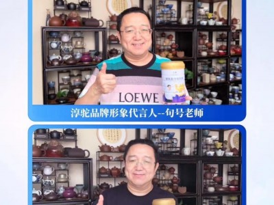 驼乳，驼奶，淳驼益生菌配方驼奶粉