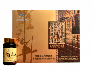 罗 麻 丹