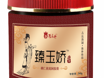 臻 玉 娇