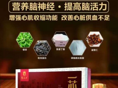 一芯一瑙