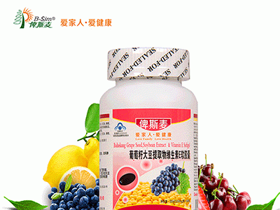 维柯欣葡萄籽大豆提取物维E软胶囊