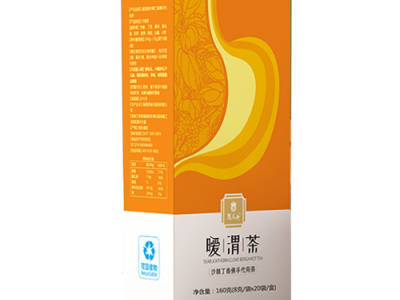 沙棘丁香佛手代用茶