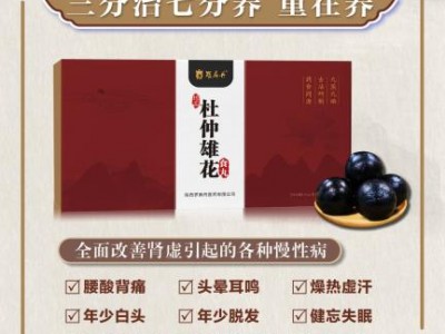杜仲雄花