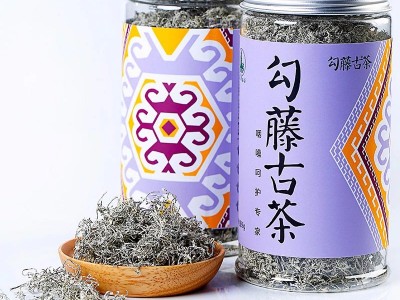 勾藤古茶
