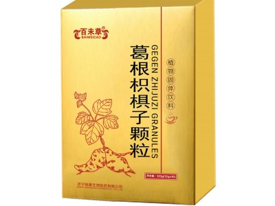 葛根枳椇子颗粒代加工济宁恒康生物