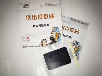传统黑膏药