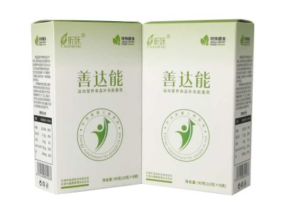 善达能-特殊膳食