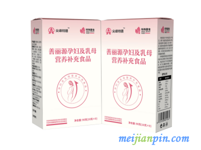 善丽源-特殊膳食