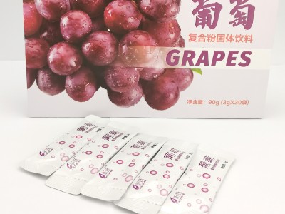 葡萄复合粉固体饮料