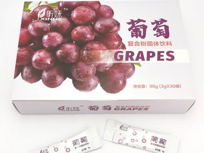 葡萄复合粉固体饮料