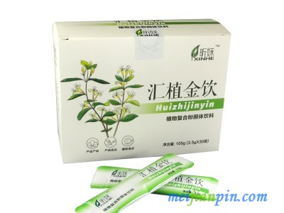 汇植金饮固体饮料