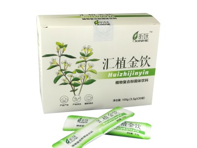 汇植金饮固体饮料