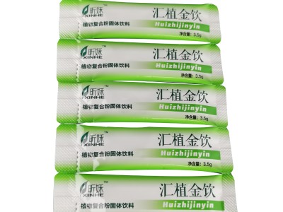 汇植金饮固体饮料