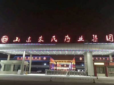 【冷敷凝胶厂家】冷敷凝胶贴牌