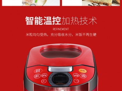 脱糖仪（米汤分离电饭煲）