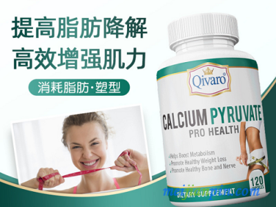 Qivaro燃脂塑形 收腹收肚子