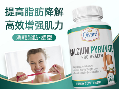 Qivaro燃脂塑形 收腹收肚子