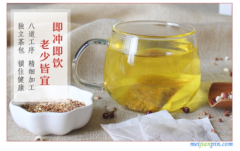 红薏米芡湿茶_09