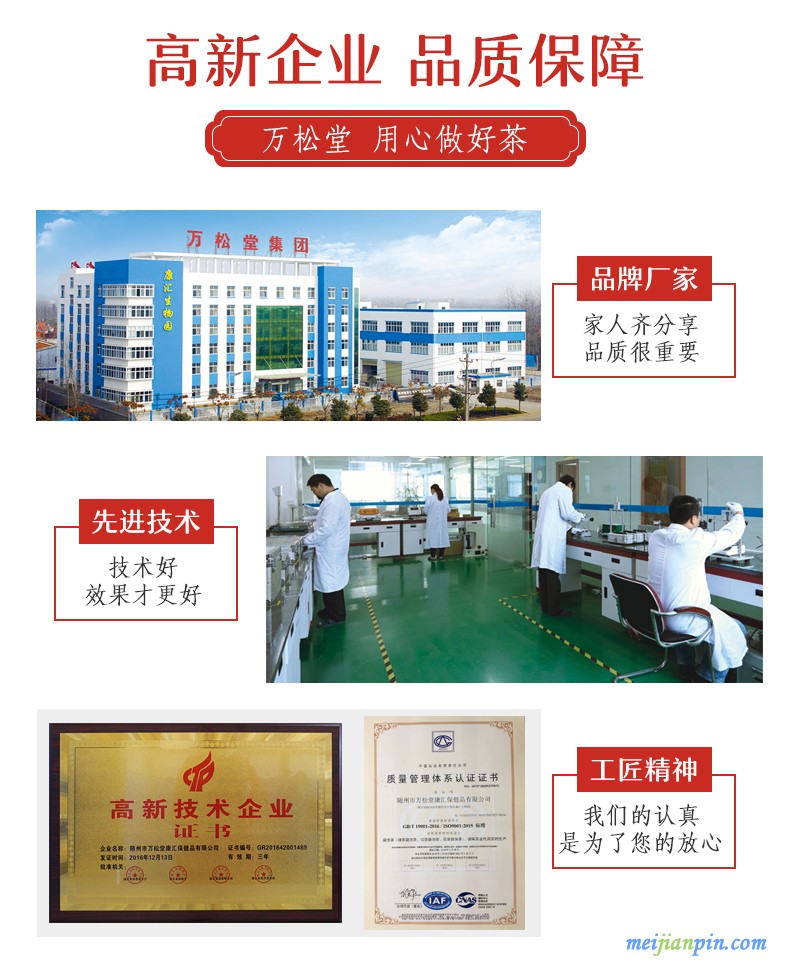 红薏米芡湿茶_12