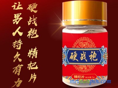 硬战袍精膏杞片 补肾产品 中药延时 持久延时 批发零售