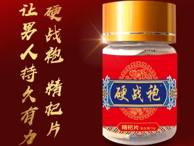 硬战袍精膏杞片 补肾产品 中药延时 持久延时 批发零售