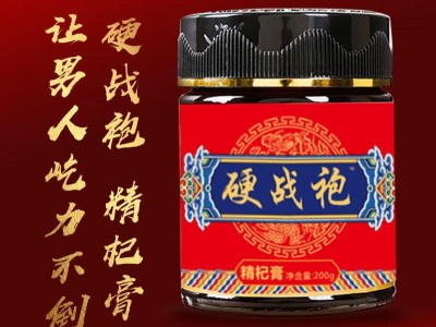 硬战袍精膏杞片 补肾产品 中药延时 持久延时 批发零售