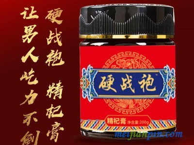 硬战袍精膏杞片 强肾补肾 男性问题 批发零售 补肾产品
