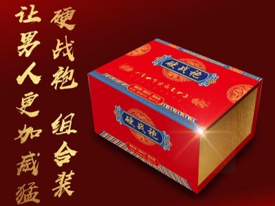 硬战袍精膏杞片 强肾补肾 男性问题 批发零售 补肾产品