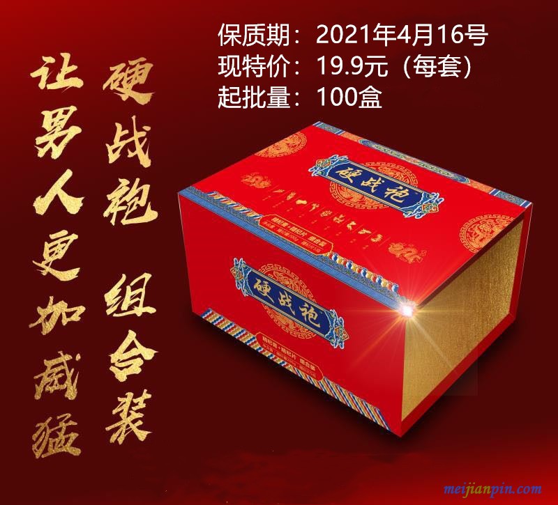 微信图片_20200716103808_副本_副本