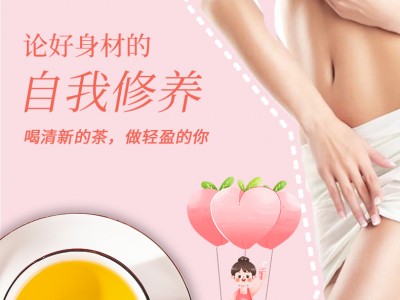 万松堂蜜桃享SO茶减肥茶减小肚腩非排油袋泡茶厂家代理OEM